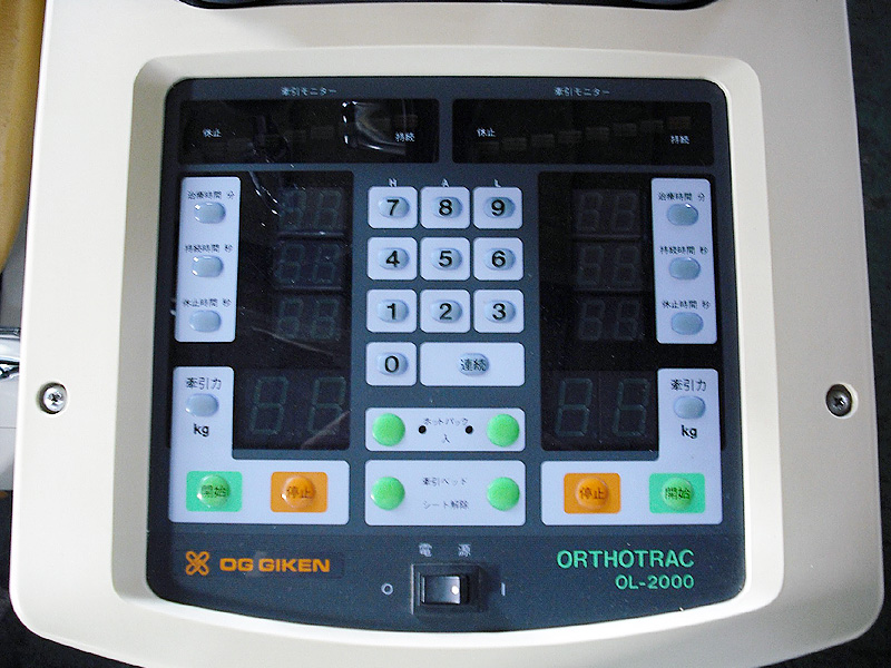 Motorized Intermittent Traction Apparatus OL2000 OGGIKEN Used