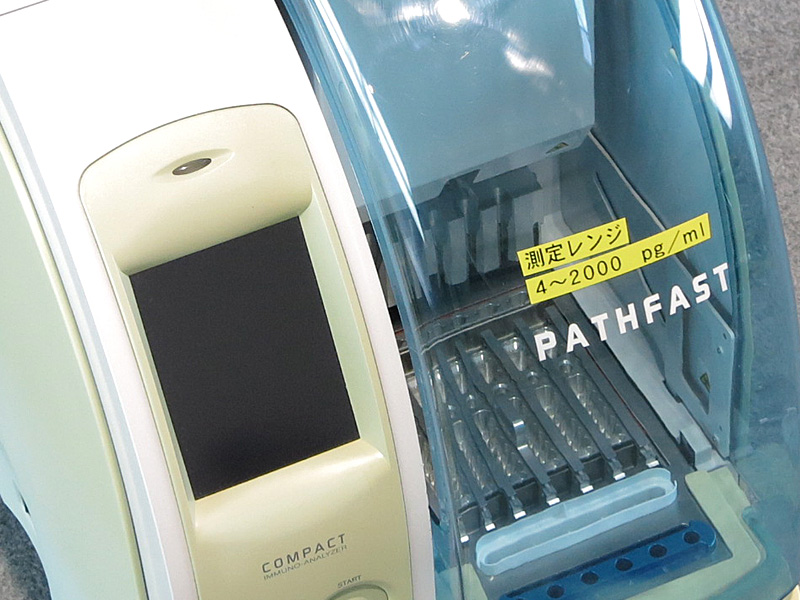 Immuro Analyzer PATHFAST MITSUBISHI Used Medical Equipment Supplier