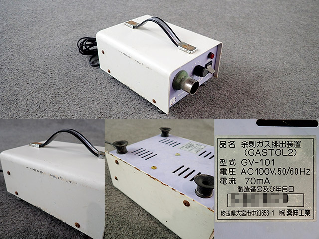 Ventilator compact 15 | Used Medical Equipment Supplier in Japan