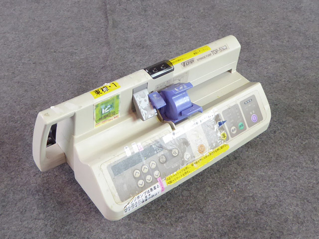 Top 5300 syringe pump service manual pdf Top 5300 syringe pump service manual pdf