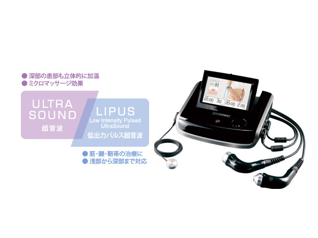 超音波治療器（新品） UST-770 伊藤超短波 | 中古・新品の医療機器 買取・販売 インターメディカル