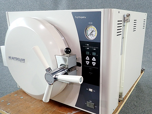 【通電OK】高圧蒸気滅菌器ハイオートクレーブ HAC-220F 不二光学機械株式会社｜HAC 高圧蒸気滅菌器 ハイオートクレーブ