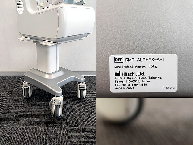 骨密度測定装置 ALPHYS A 日立製作所 | 中古・新品の医療機器