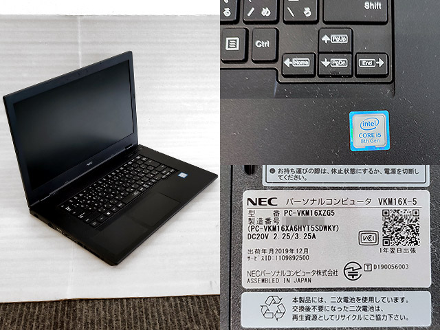 骨密度測定装置 ALPHYS A 日立製作所 | 中古・新品の医療機器 骨密度測定装置 ALPHYS A 日立製作所 | 中古・新品の医療機器