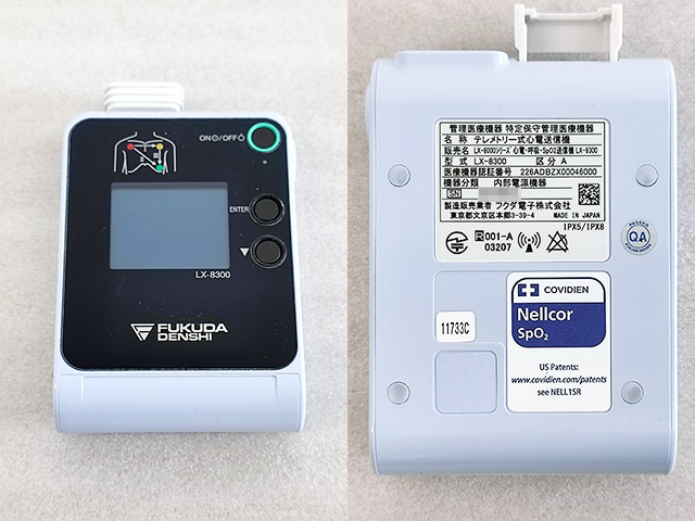 解析機能付きセントラルモニタ DS-8610 フクダ電子 | 中古・新品