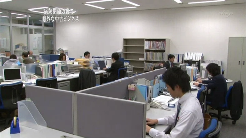 病院閉鎖の裏で…意外な中古ビジネス 